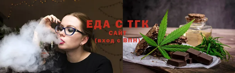 Еда ТГК конопля  наркота  Камень-на-Оби 