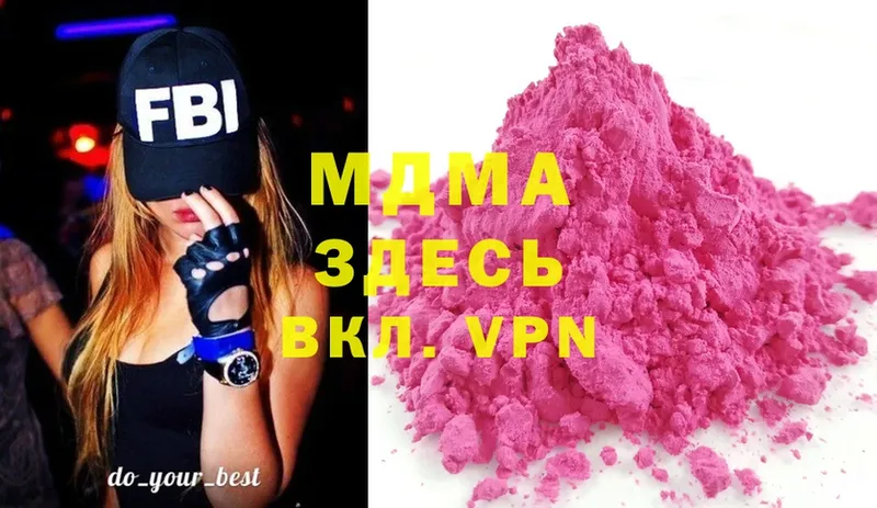 МДМА Molly  blacksprut как зайти  Камень-на-Оби  купить наркотик 